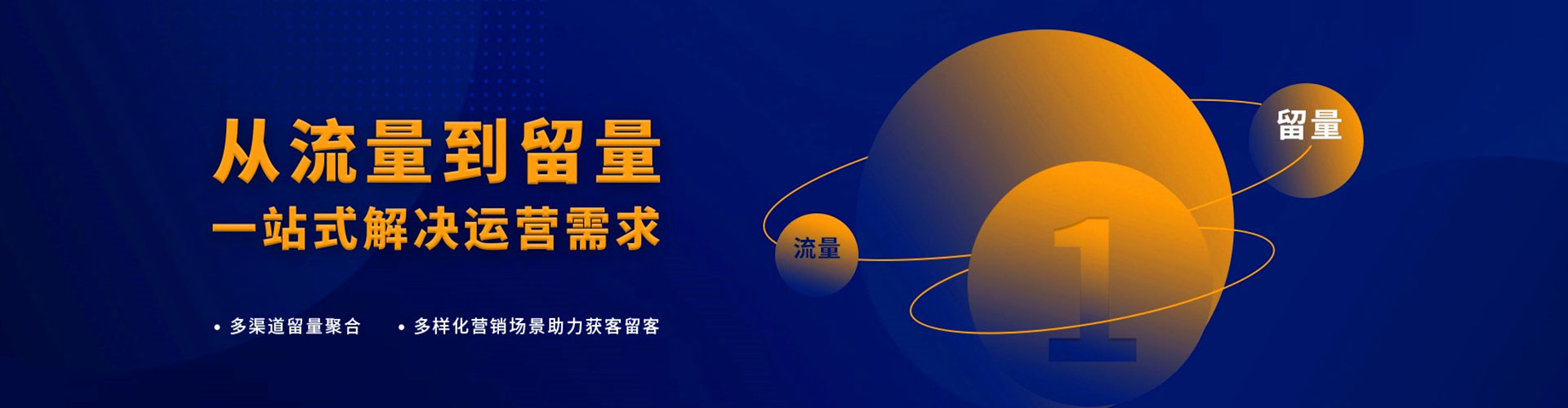左云sem竞价员